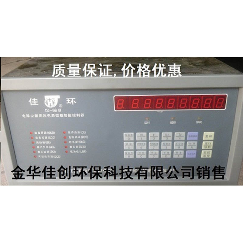 剑河DJ-96型电除尘高压控制器